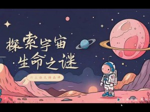 《Cytus第七章之谜：第13首BGM揭秘与深度解析》